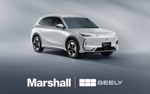 Marshall appointed official Geely Auto retailer